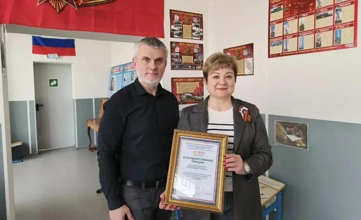Мариупольская школа № 41 вошла в Ассоциацию школ России и Беларуси