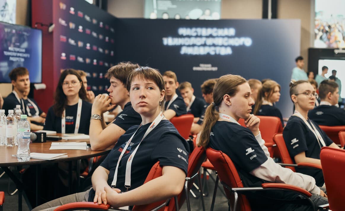 «Мастерская технологического лидерства» объединила более 100 чемпионов движения «Профессионалы»