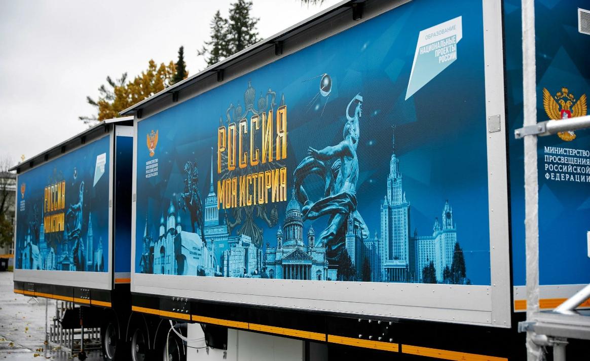 Мобильный Исторический парк «Россия – Моя история» впервые открылся в Ингушетии