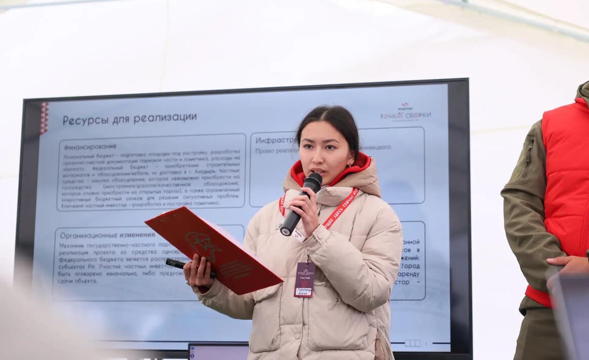 Молодёжный форум «Точка сборки. Чукотка» объединил более 200 участников из 11 регионов ДФО