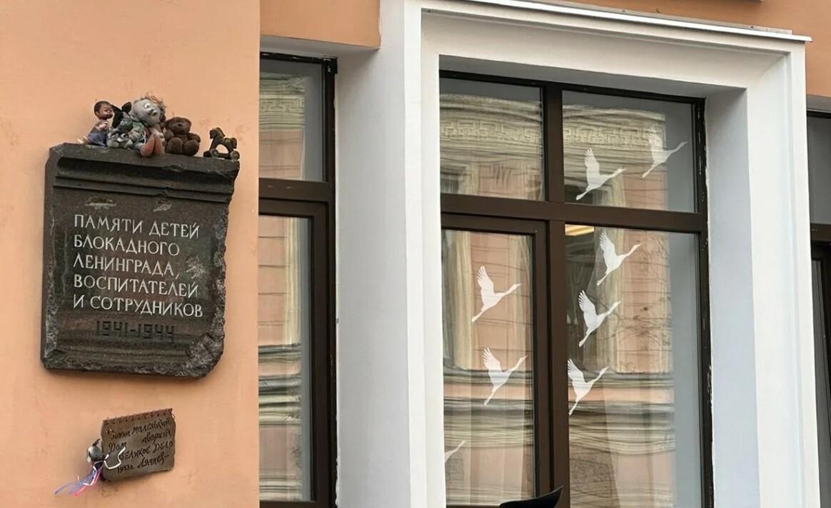 На фасаде детсада Петербурга открыли мемориальную доску в память о юных жителях блокадного Ленинграда