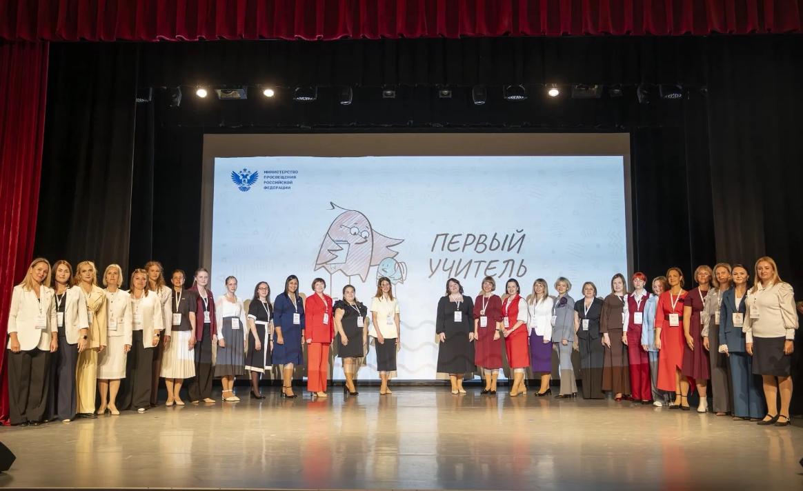 На Камчатке определили 10 лауреатов Всероссийского конкурса «Первый учитель»