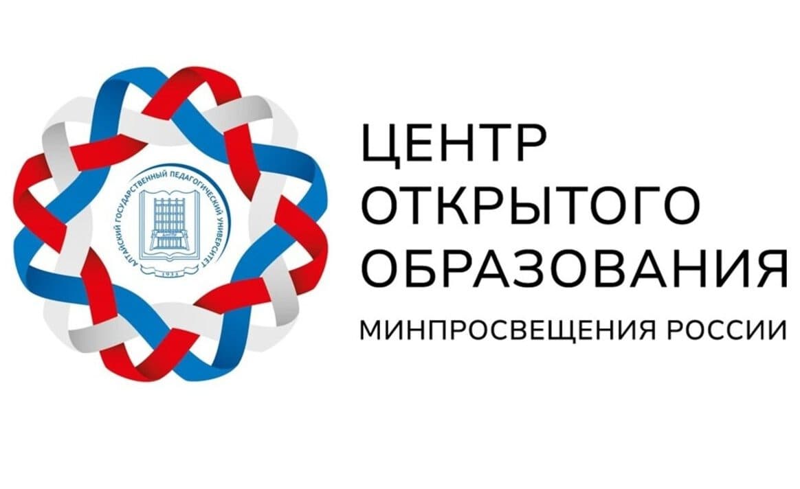 Новая образовательная программа алтайского педвуза стартовала в Мьянме