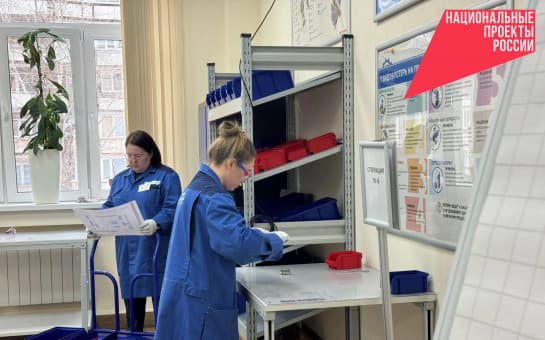 Новосибирские колледжи включатся в работу по внедрению научной организации труда