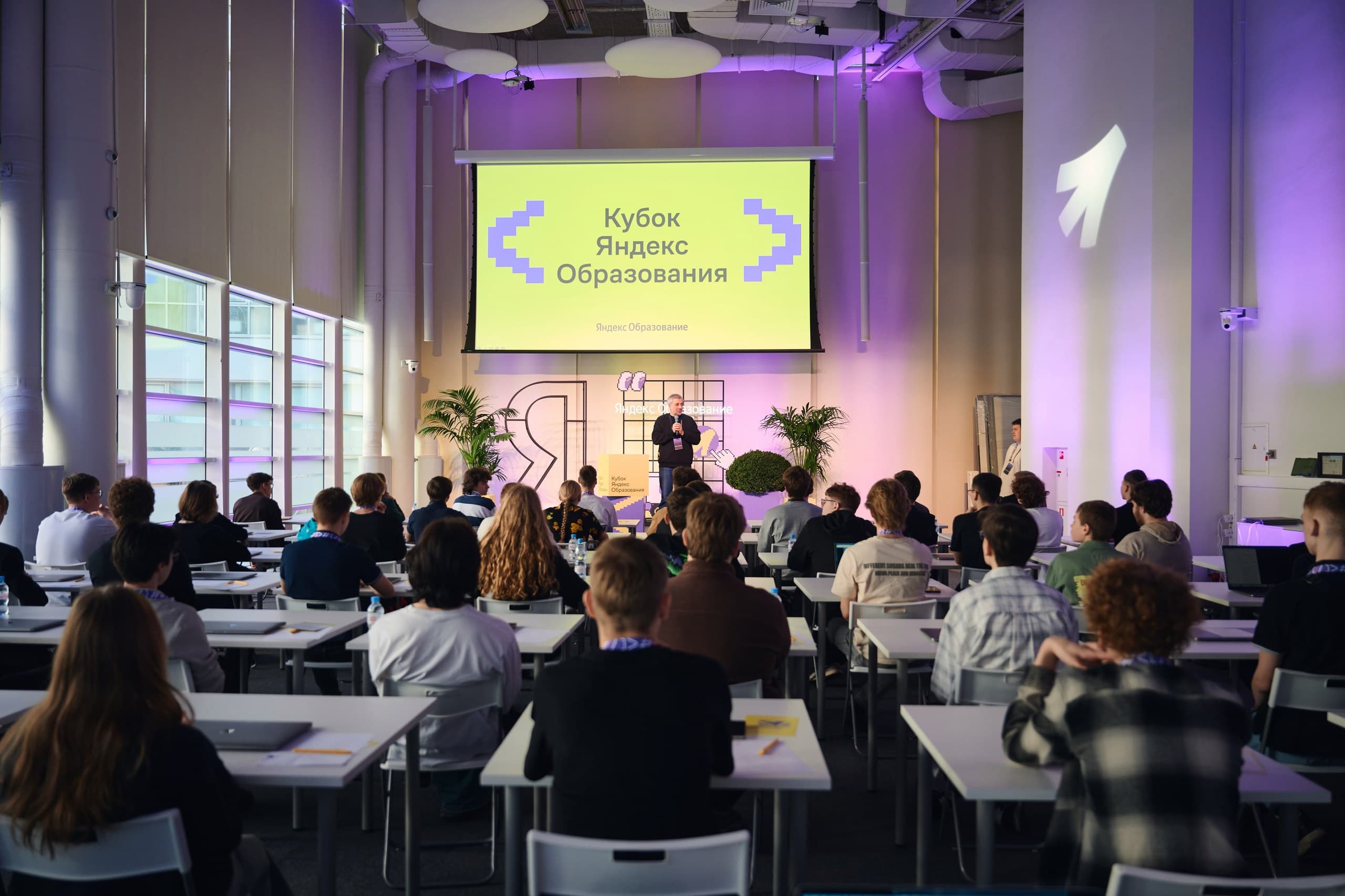 Объявлены имена победителей олимпиады по информатике «Кубок Яндекс Образования» для школьников
