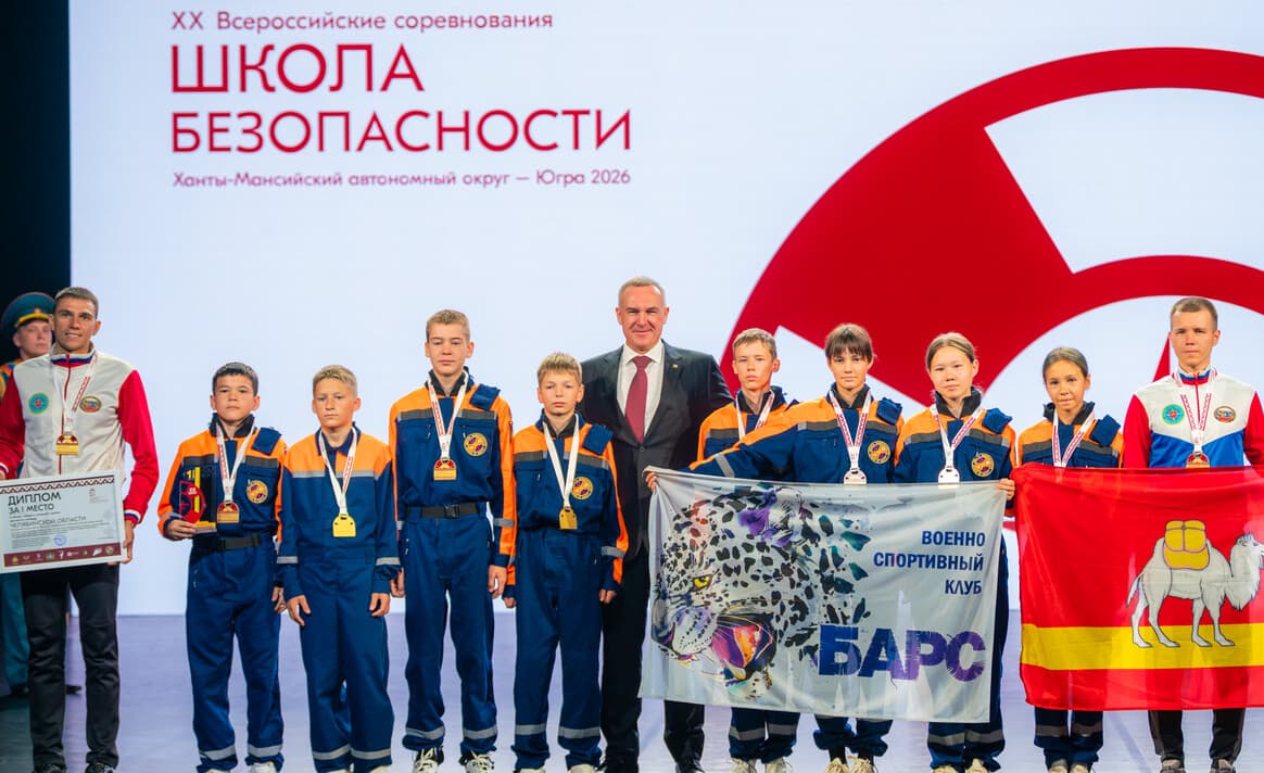 Около 300 участников объединили ХХ Всероссийские соревнования «Школа безопасности» в Ханты-Мансийске