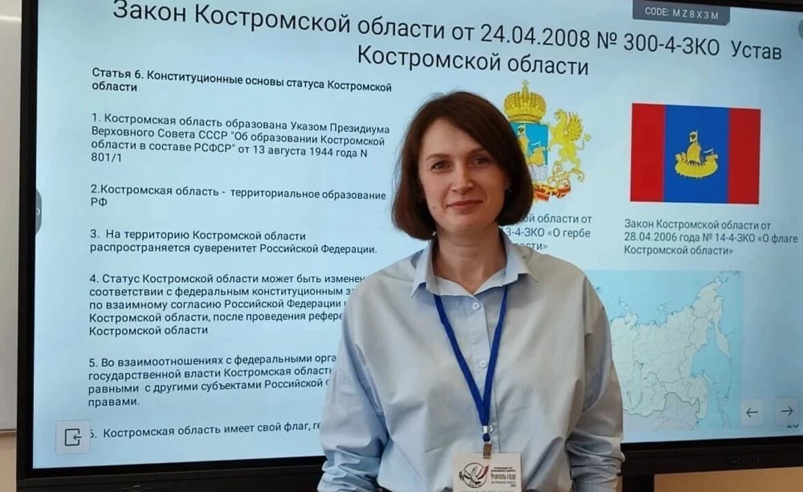 Педагог Костромского автотранспортного колледжа одержала победу на региональном этапе конкурса «Мастер года – 2026»