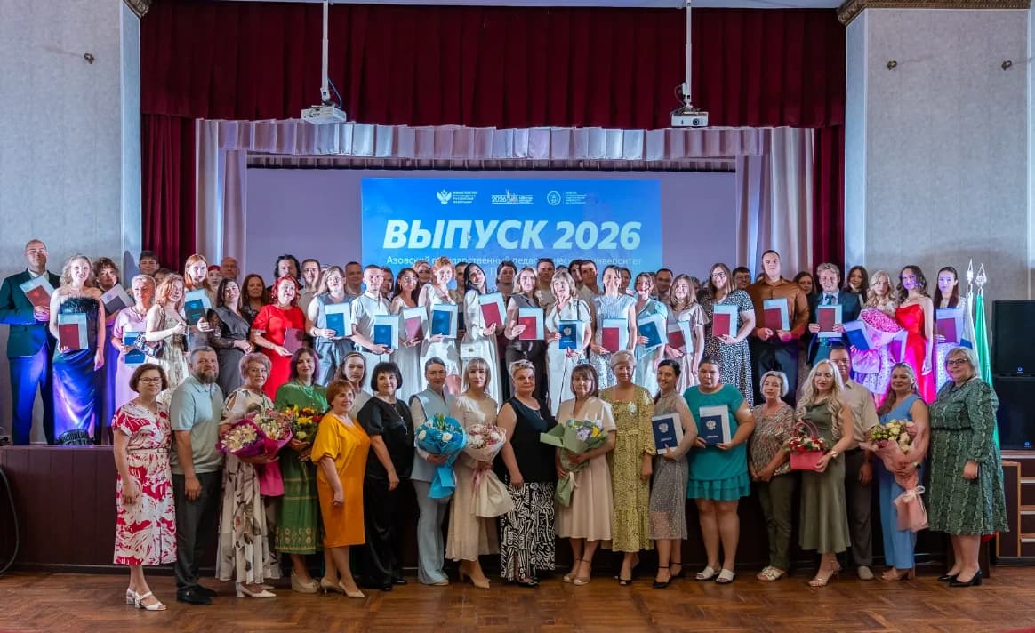 Педвузы воссоединённых регионов выпустили около 4,8 тысячи молодых специалистов