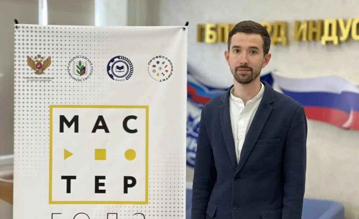 Победитель регионального этапа конкурса «Мастер года» из Дагестана обучает будущих архитекторов