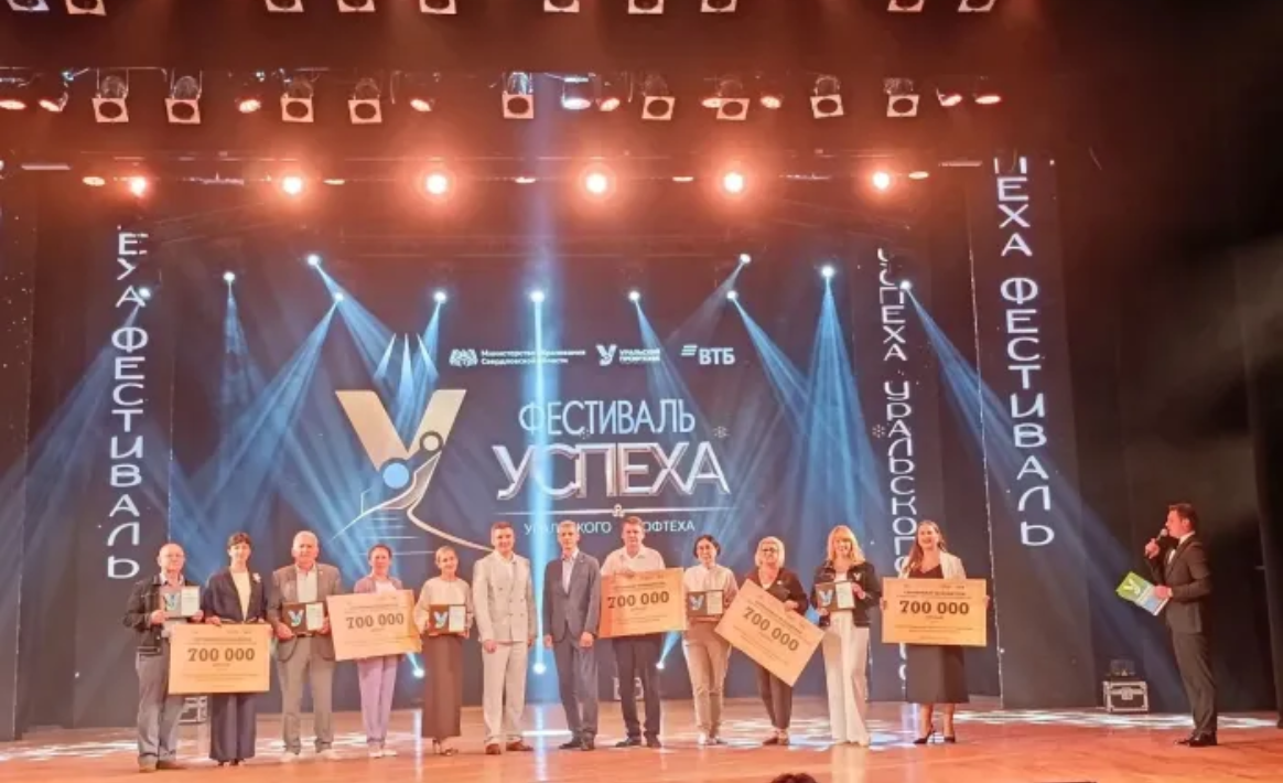 Победители конкурса «Лидеры Уральского Профтеха66» в Свердловской области получили гранты на развитие