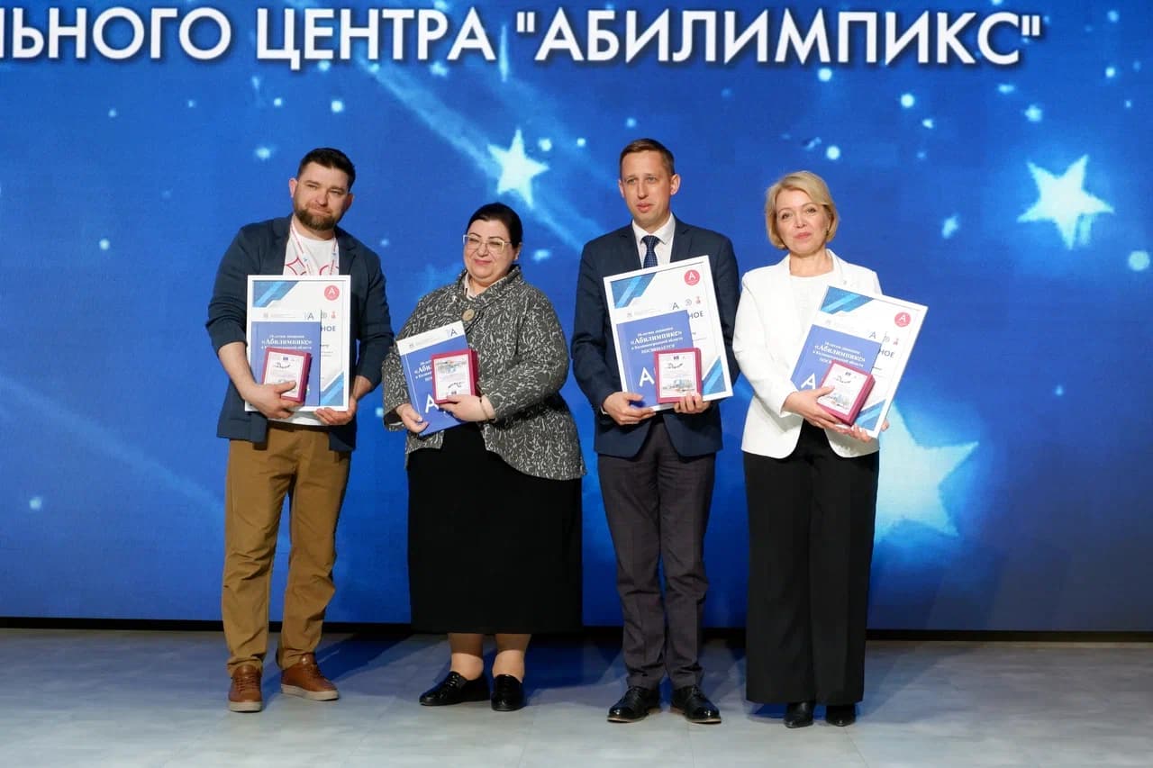 Победителями регионального чемпионата «Абилимпикс» Калининградской области стали 123 конкурсанта