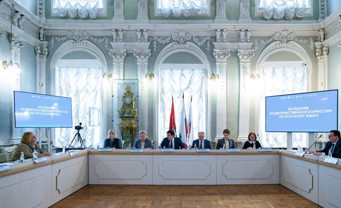 Правительственная комиссия по русскому языку одобрила включение двух словарей в нормативный перечень