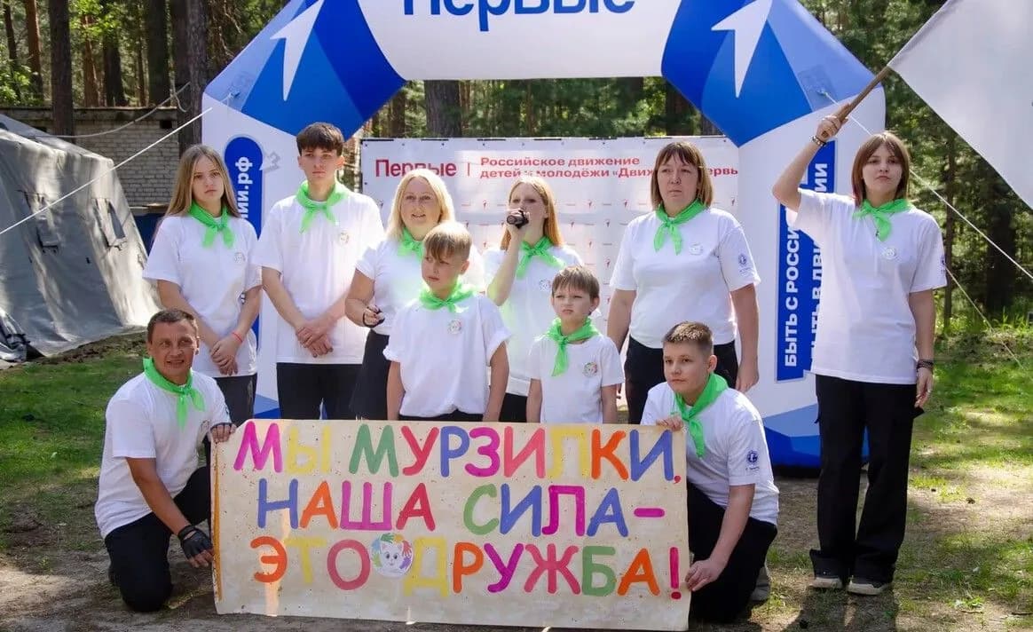 Рязанские школьники приняли участие в туристическом слёте для семейных команд