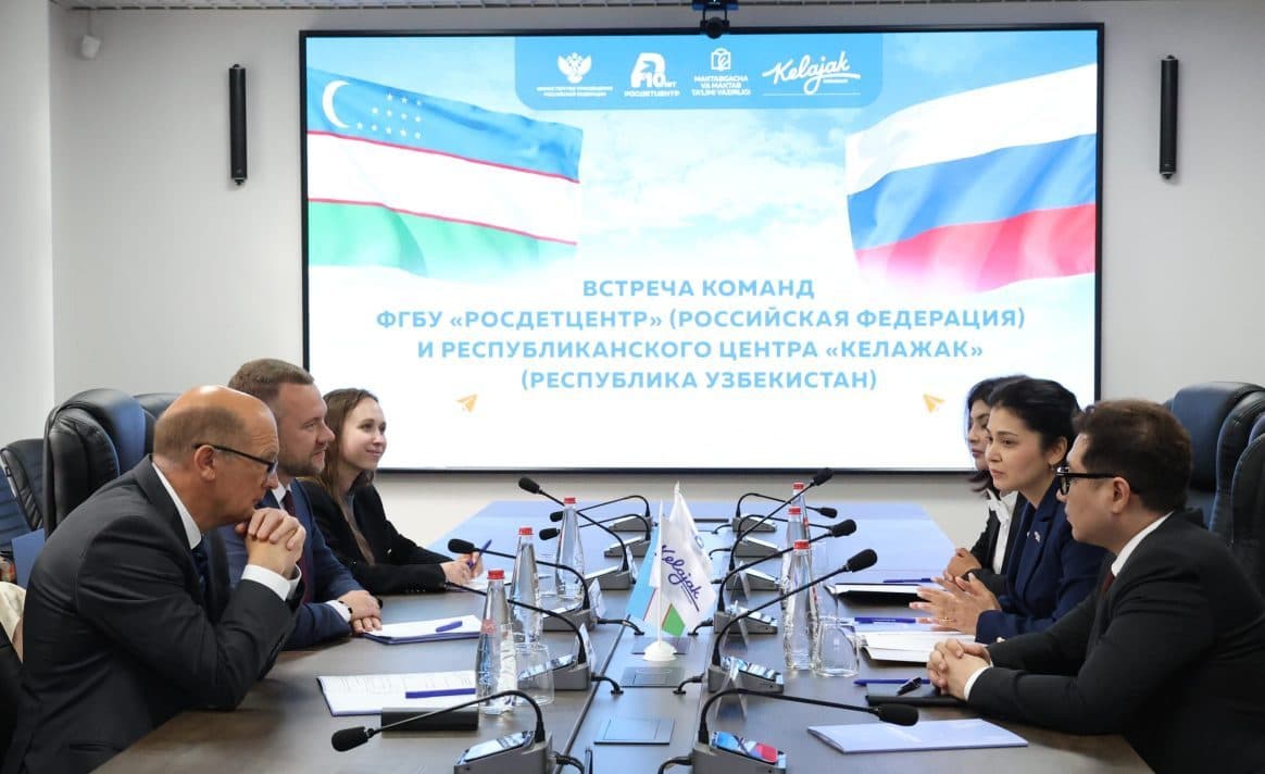 Росдетцентр и Центр «Келажак» Республики Узбекистан договорились о сотрудничестве в сфере воспитания