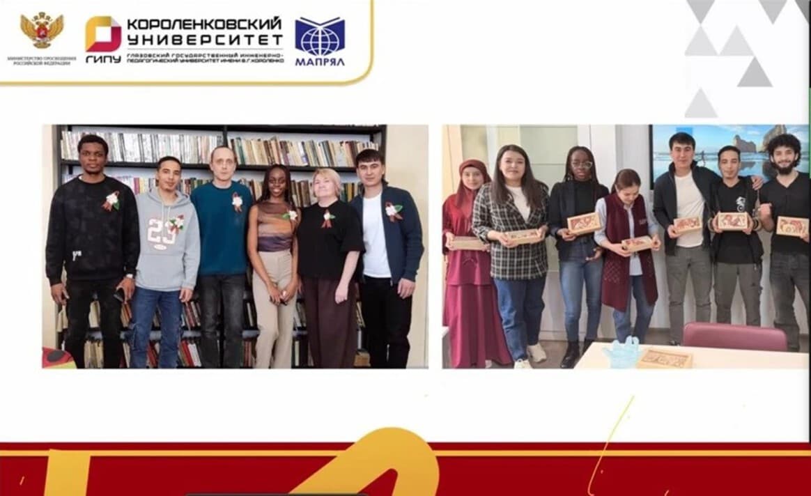 Русисты из 29 стран стали участниками семинара, организованного Короленковским университетом
