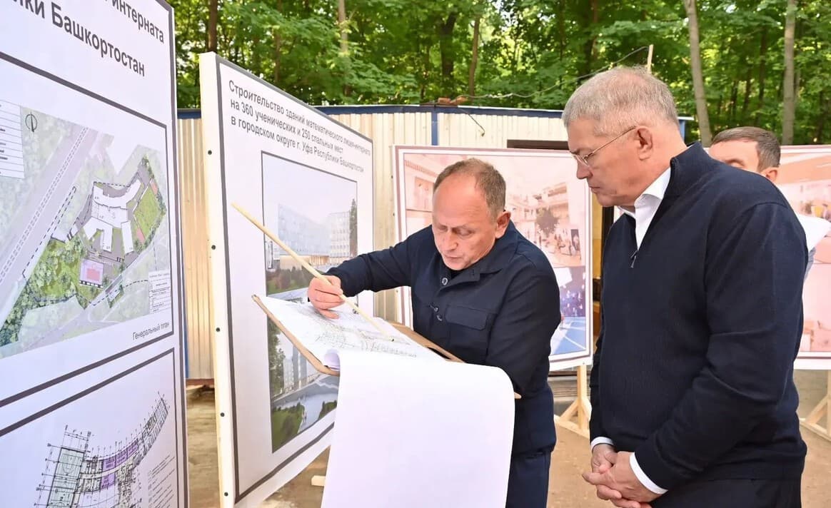 С 1 октября в Башкортостане стартует конкурсный отбор будущих учеников математического лицея-интерната в Уфе