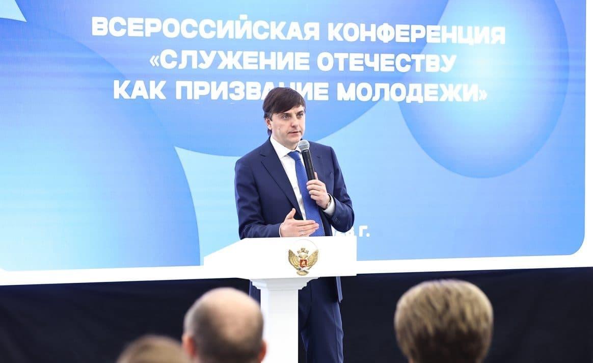 Сергей Кравцов: На площадку «Во имя героев» поступило более 1,2 тыс. молодёжных медиапроектов