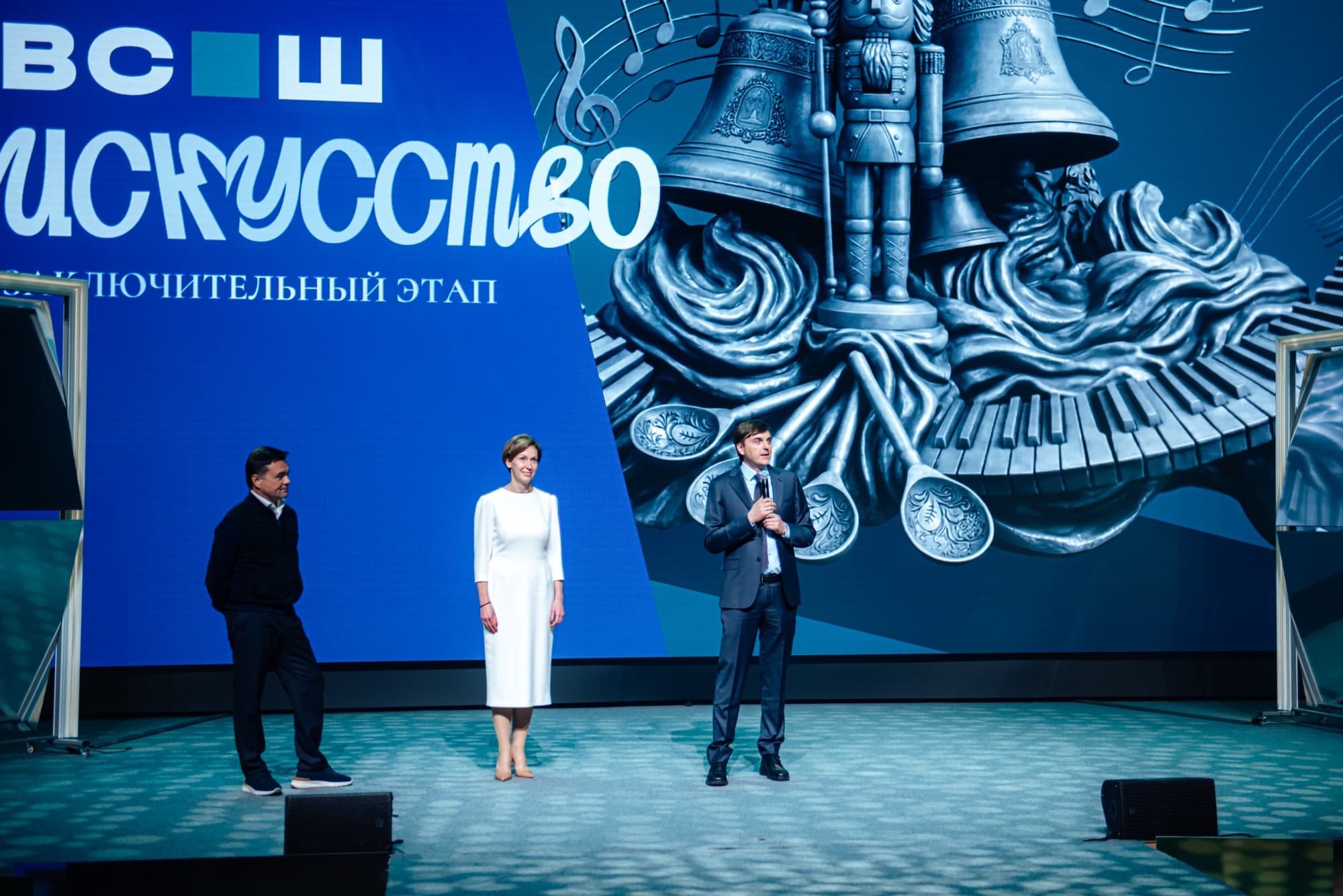 Сергей Кравцов назвал сроки завершения подготовки единых государственных учебников по музыке и ИЗО