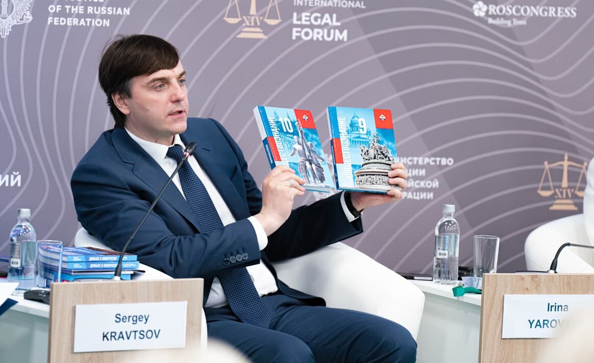 Сергей Кравцов представил новые учебники по обществознанию для 9-х и 10-х классов