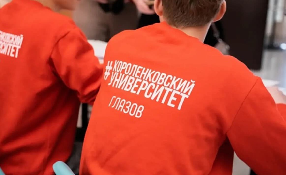 Серия интенсивов в ГИПУ имени В.Г. Короленко объединила более 180 русистов из 27 стран мира