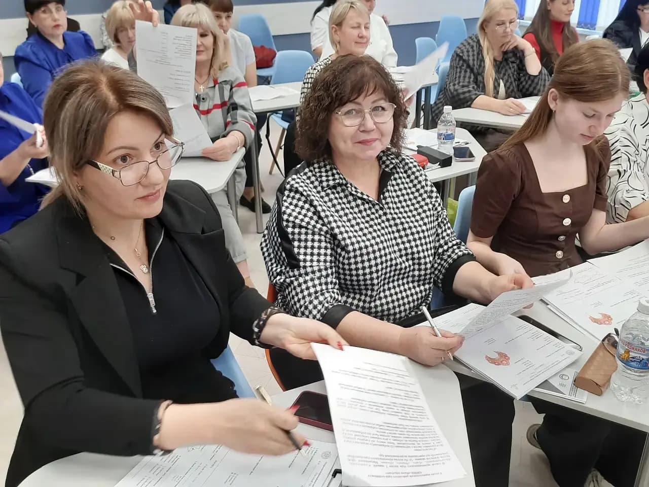 Съезд учителей начальных классов на Кубани собрал более 150 участников