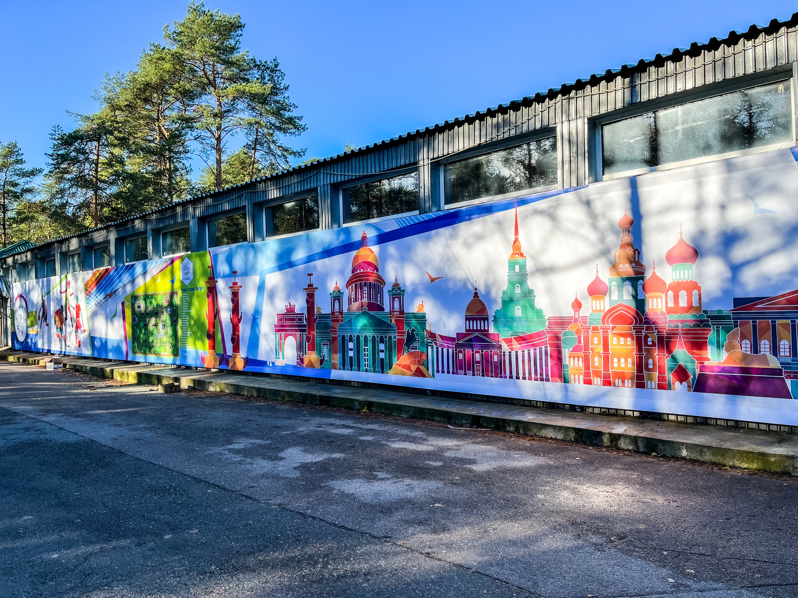 Школьники из Мариуполя научатся создавать социальные проекты в Санкт-Петербурге