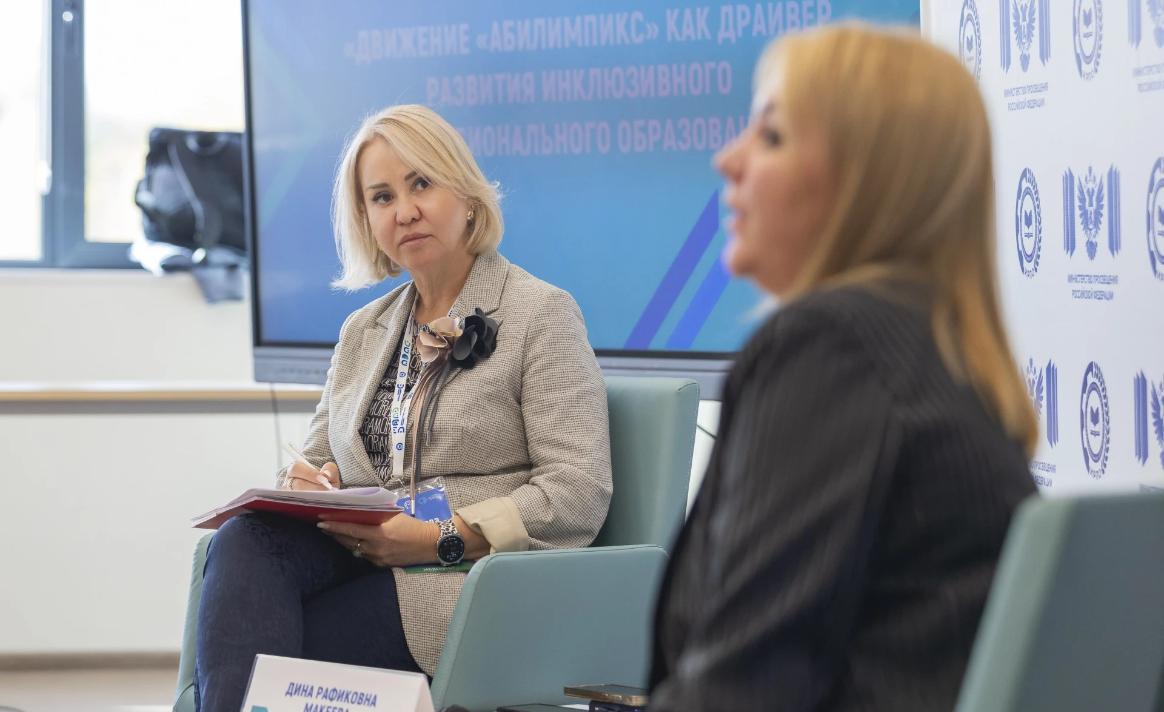 Системный подход и новые ориентиры в инклюзивном профессиональном образовании обсудили в Челябинской области
