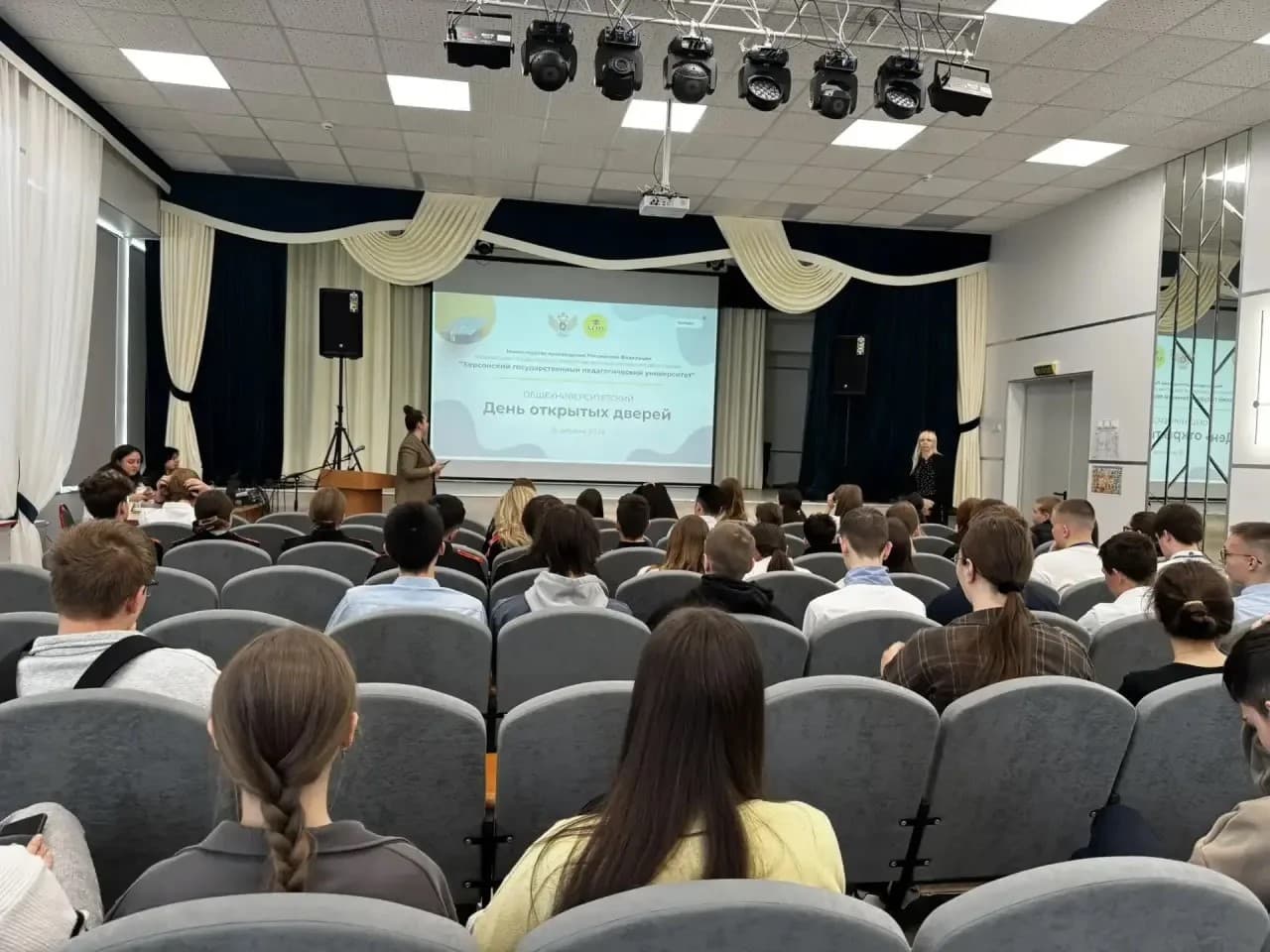 Стартовали дни открытых дверей Херсонского государственного педагогического университета