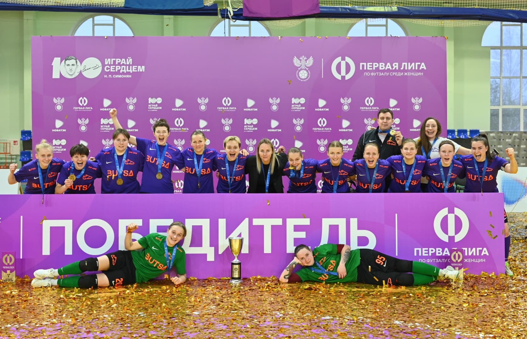 Студентки РГПУ им. А.И. Герцена стали чемпионами Всероссийских соревнований по футзалу