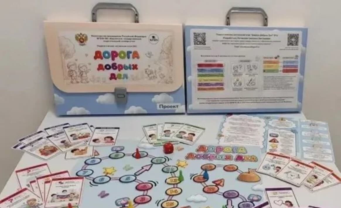 Студенты херсонского педуниверситета создали настольные игры для дошкольников