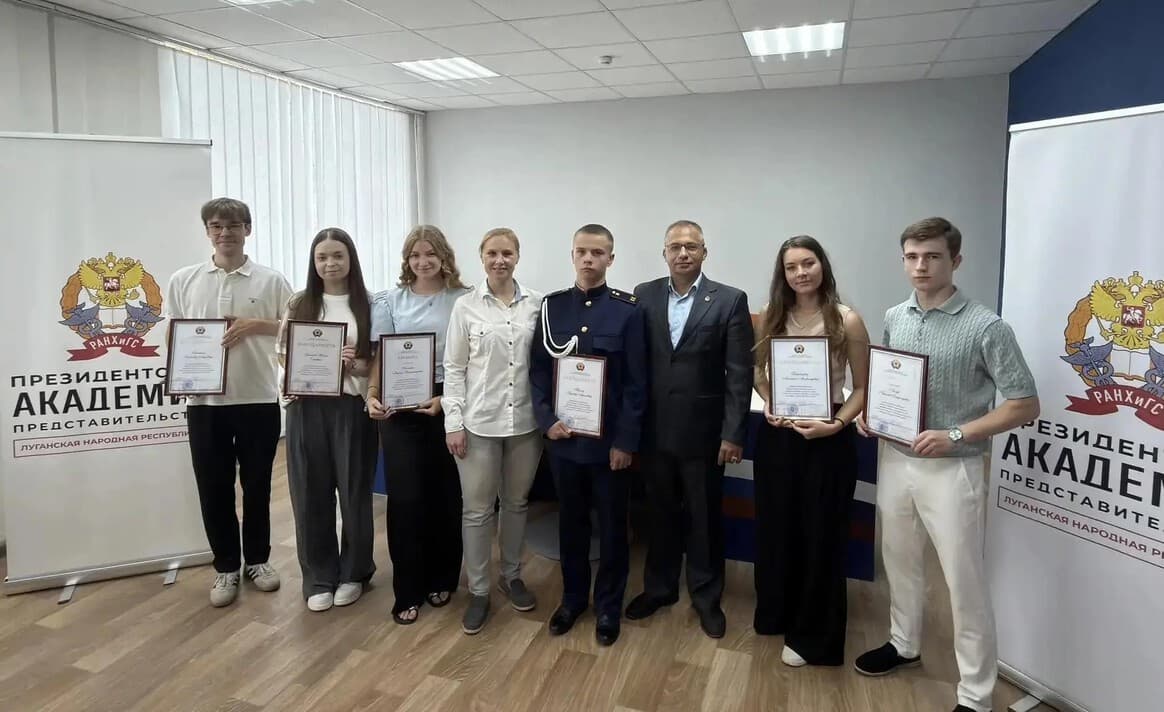Студенты ЛГПУ признаны победителями конкурсов о государственной службе