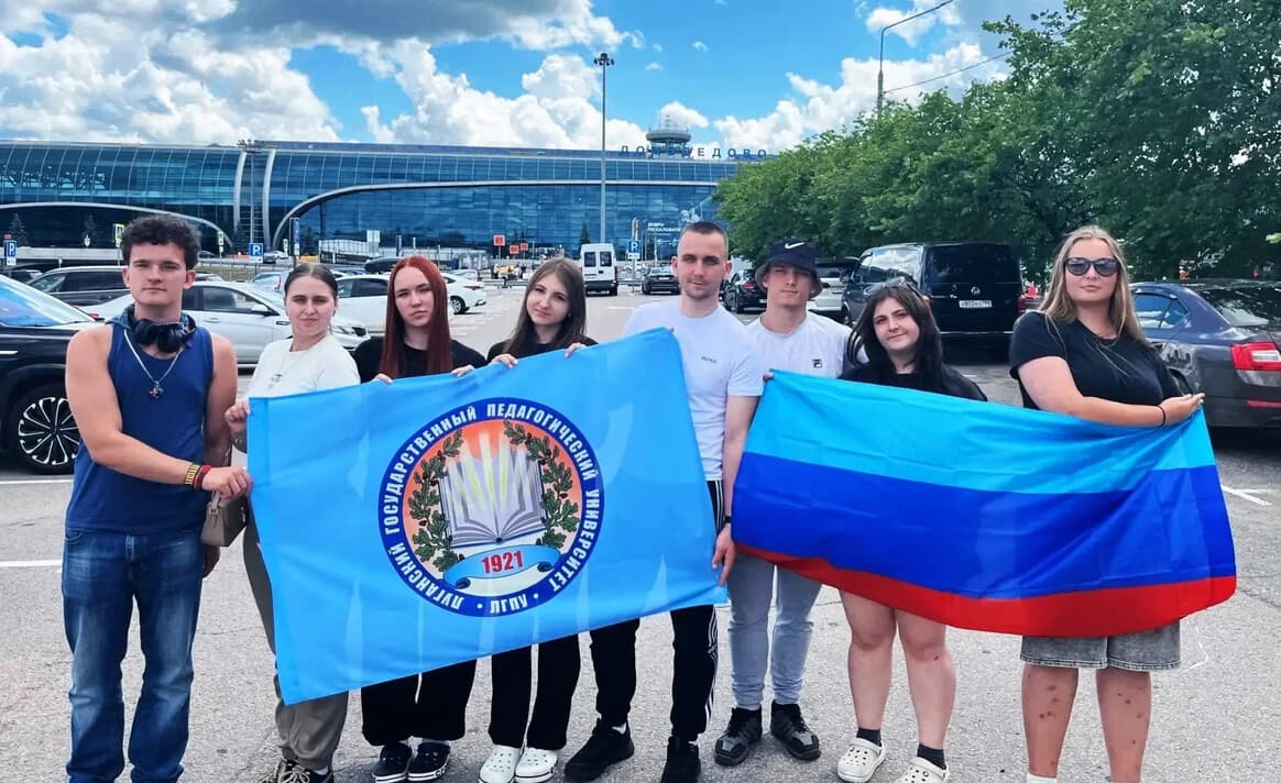 Студенты луганского педвуза примут участие в военно-патриотическом форуме в Тверской области
