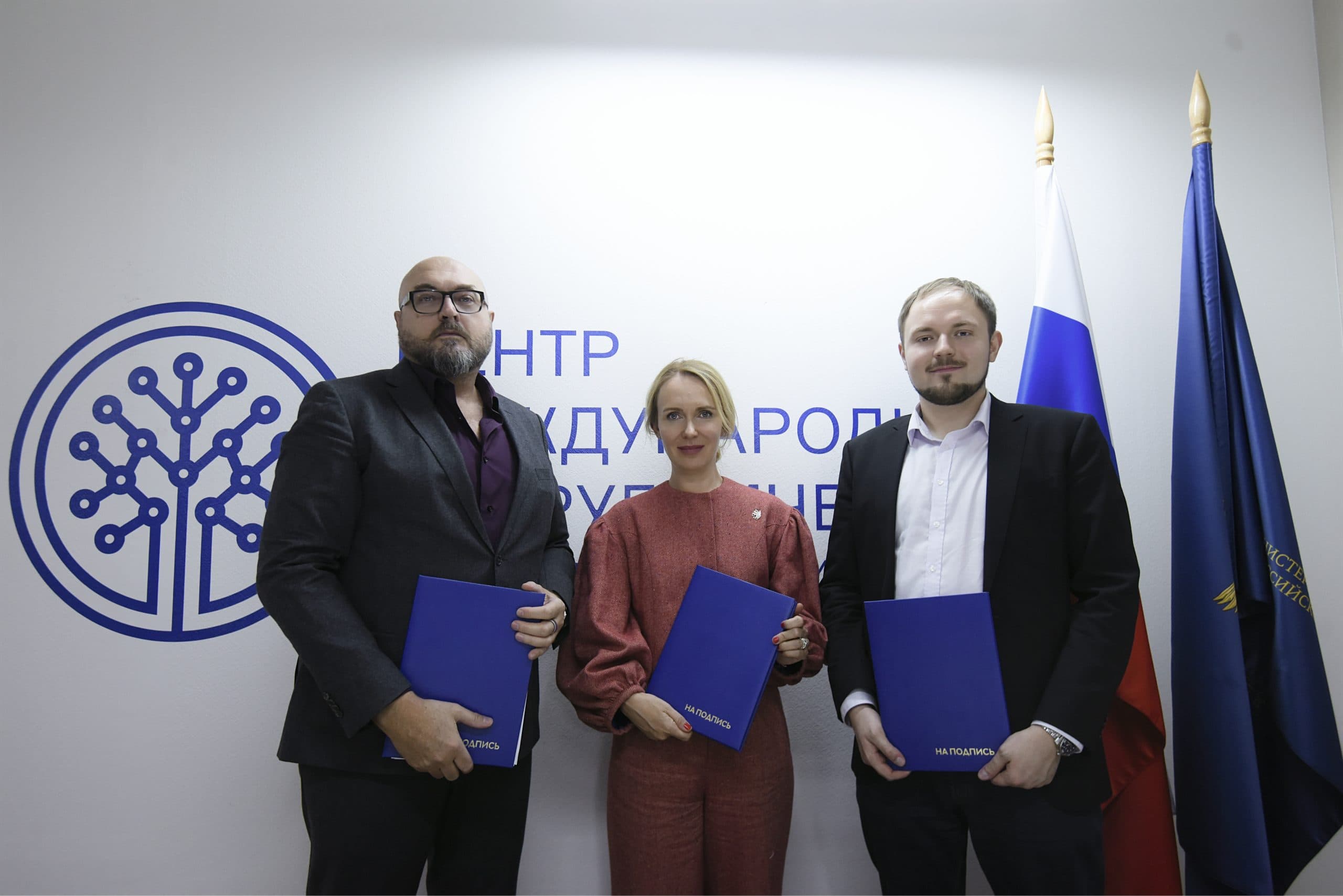 Трёхстороннее соглашение поможет развитию образовательной экосистемы в странах – участницах проекта «Российский учитель за рубежом»