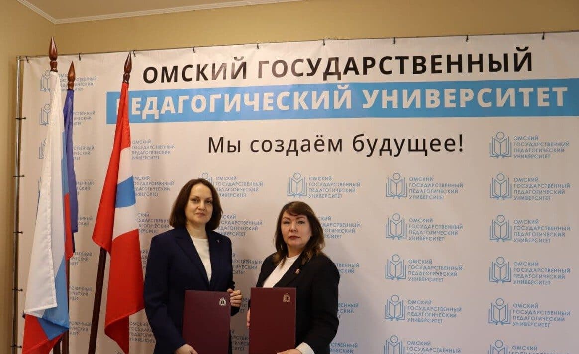 Учёные ОмГПУ разработают онлайн-курс с элементами геймификации для защиты прав детей