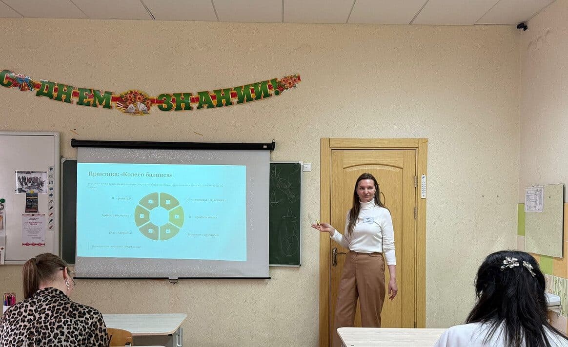 Уральский педуниверситет провёл форум для родителей школьников