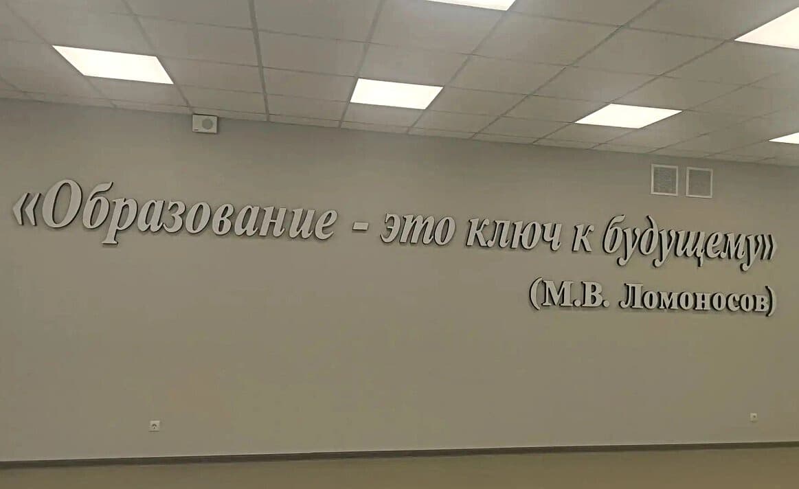 В 2026 году в педвузе Запорожской области откроют 7 современных образовательных пространств