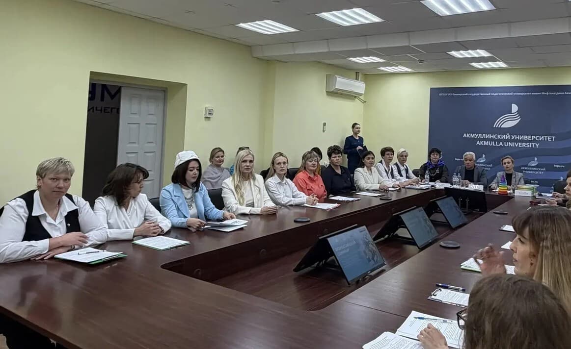 В Акмуллинском университете обсудили подготовку будущих педагогов к реализации Концепции исторического просвещения