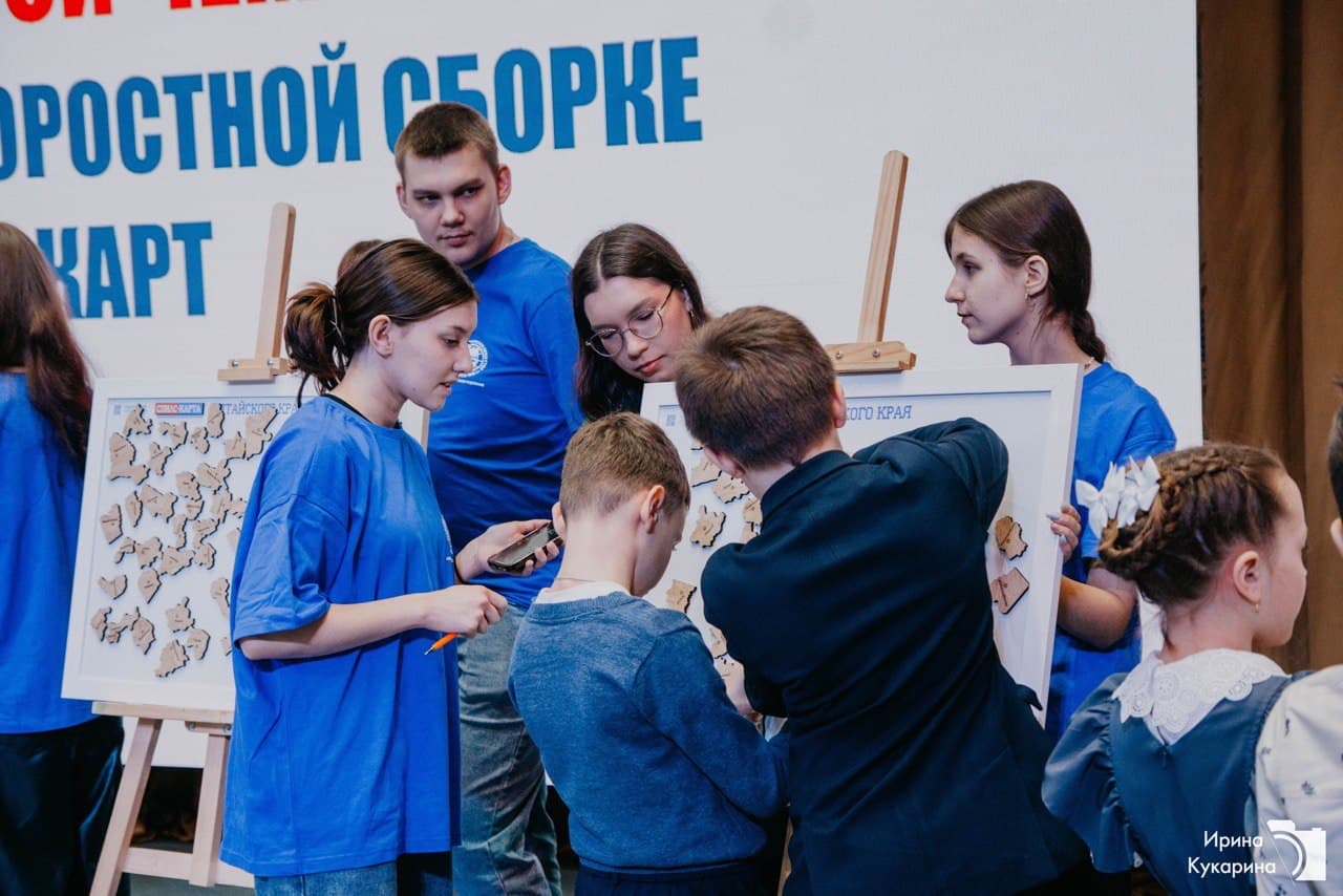 В Алтайском крае объявили лучших среди команд учащихся по сборке спилс-карт