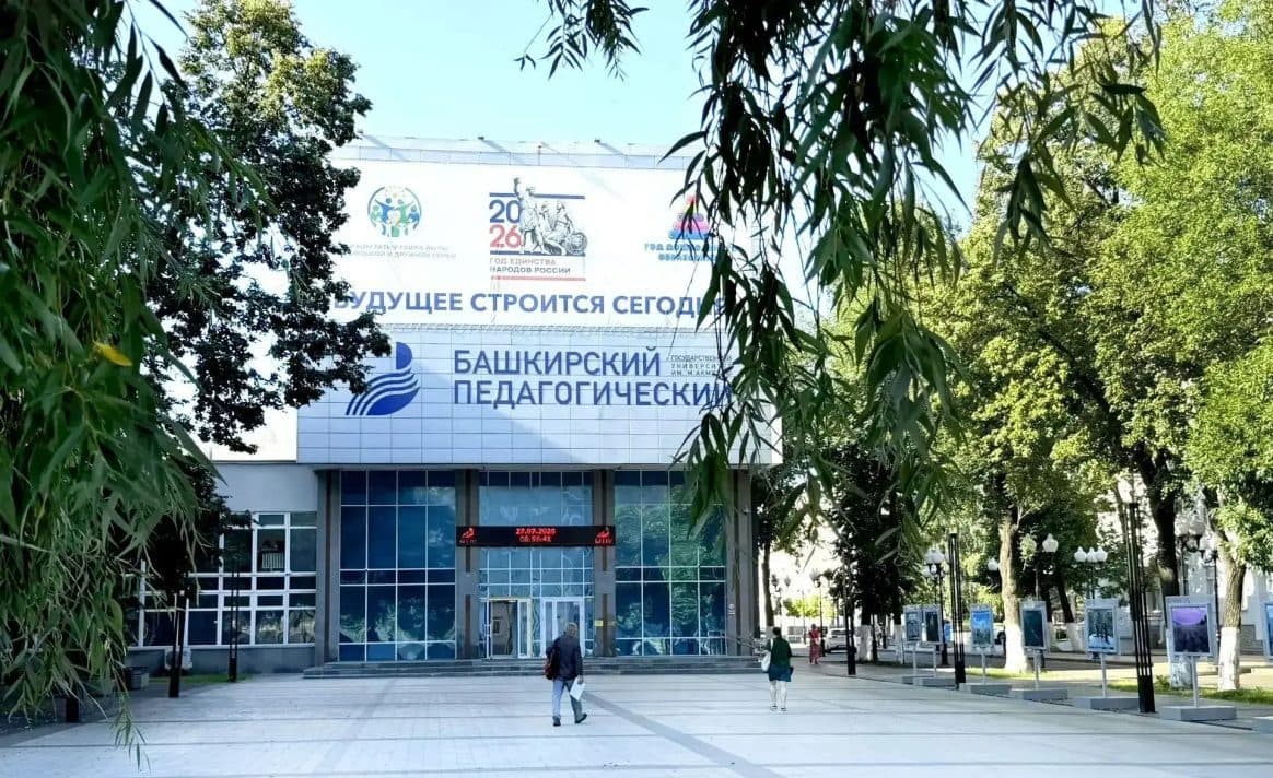 В БГПУ им. М. Акмуллы подано на 25% больше заявлений абитуриентов, чем в прошлом году