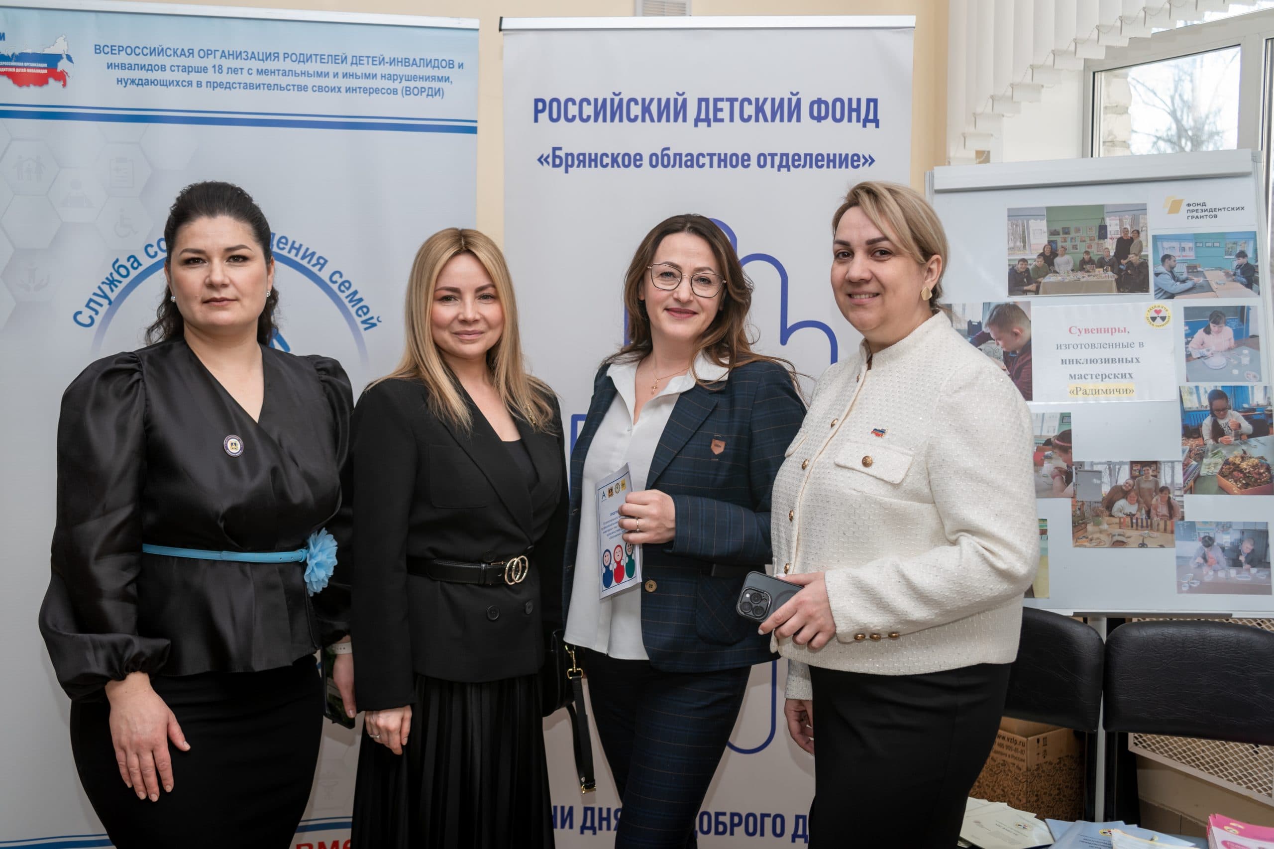 В Брянской области стартовал региональный чемпионат «Абилимпикс»