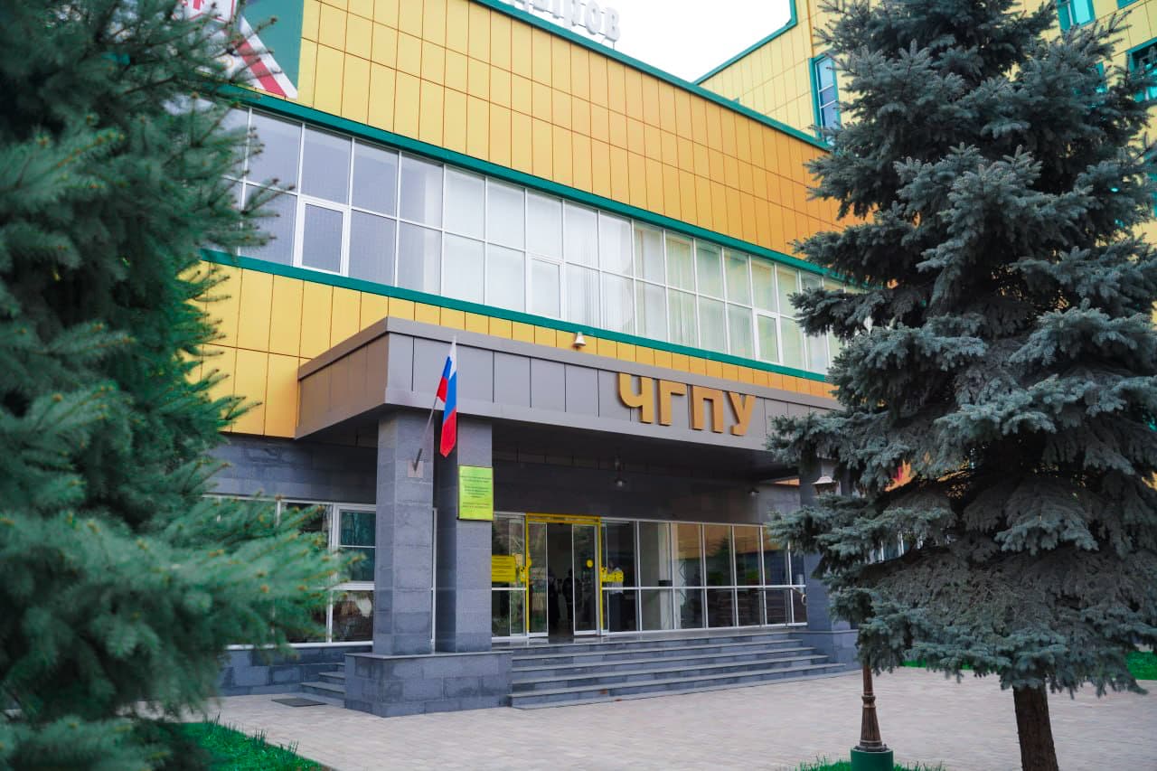 В ЧГПУ откроют курсы для учителей, ориентированные на повышение результатов ГИА