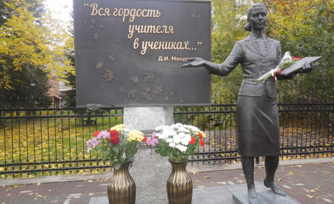 В Горно-Алтайске открыли Галерею почёта педагогов Республики Алтай