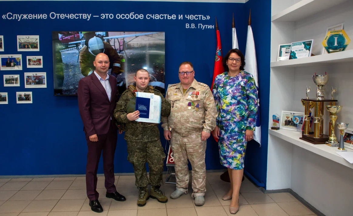 В Государственном университете просвещения вручили диплом выпускнику – участнику СВО