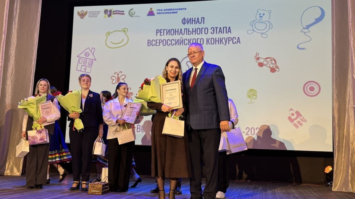 В Хакасии выбрали лучших педагогов дошкольного образования