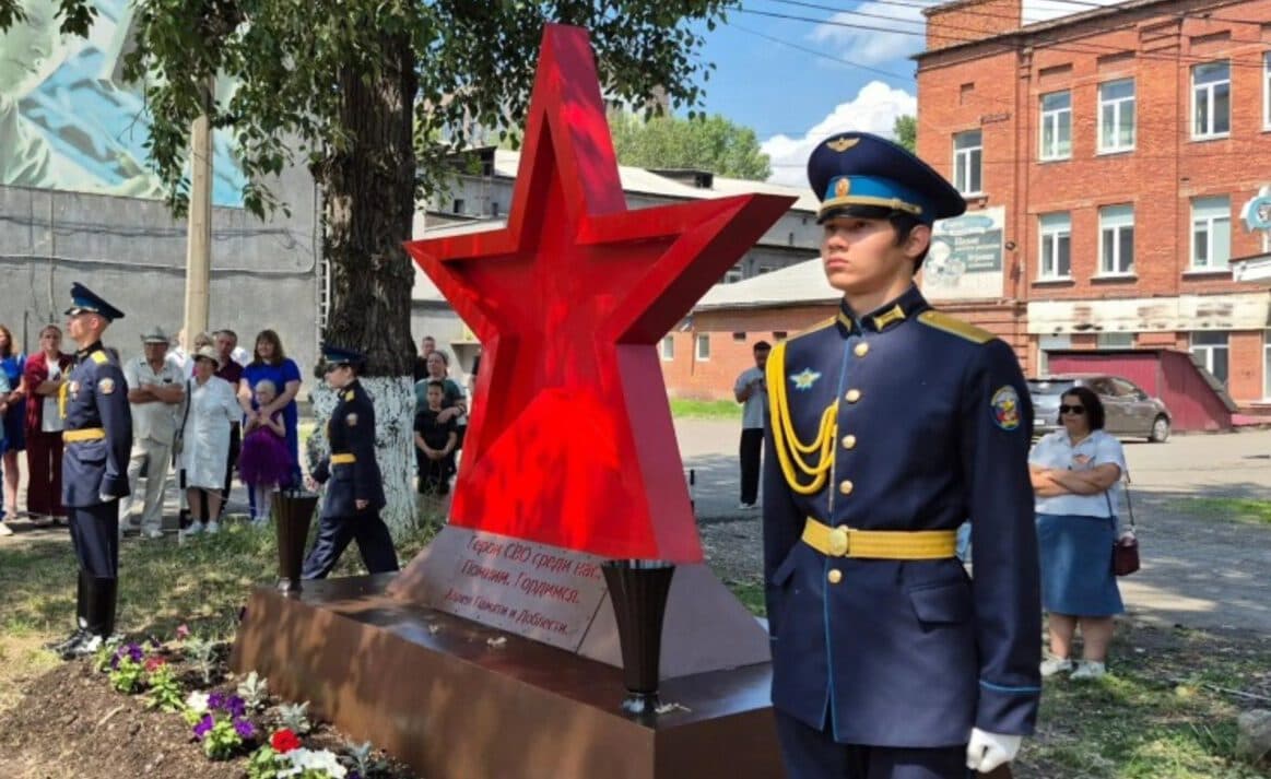 В иркутском техникуме открыли Аллею памяти,посвящённуювыпускникам