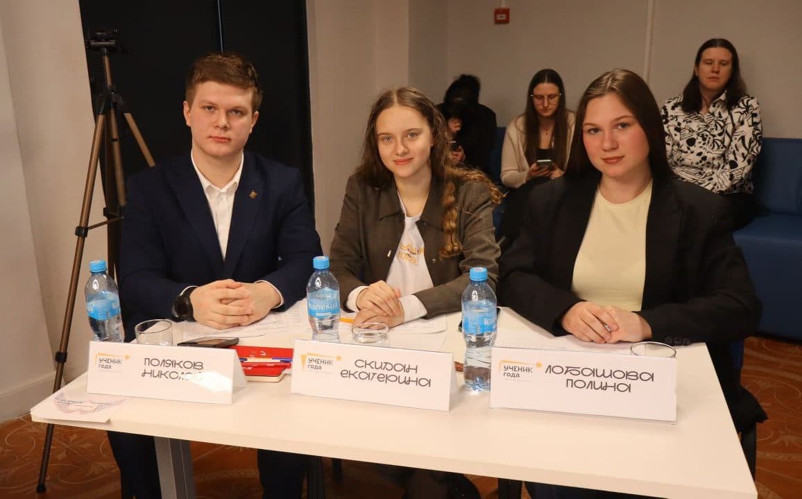 В Ярославской области назвали победителей регионального конкурса «Ученик года»