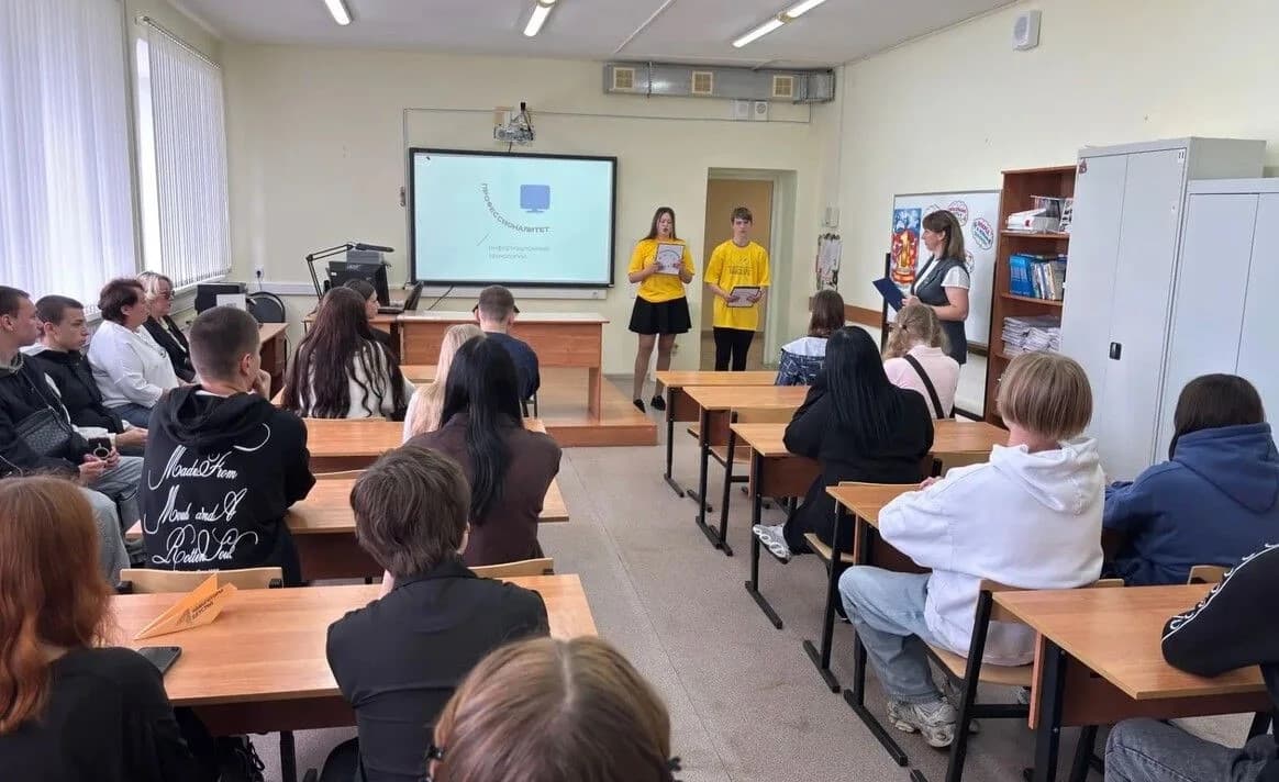 В Ярославской области стартовало обучение в ИТ-кластере «Профессионалитета»