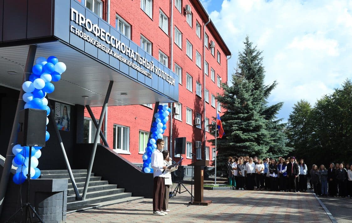 В Кемеровской области открылся новый кластер профобразования «Цифровой Кузбасс»