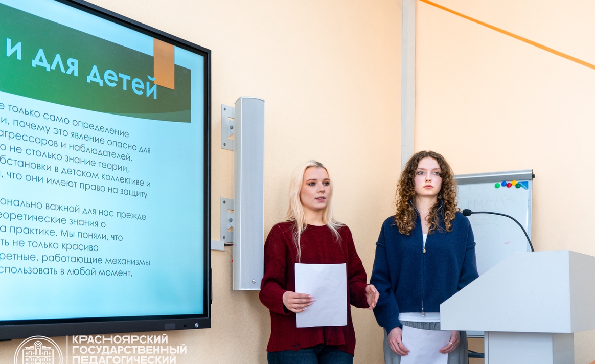 В КГПУ состоялся демэкзамен для учащихся психолого-педагогических классов