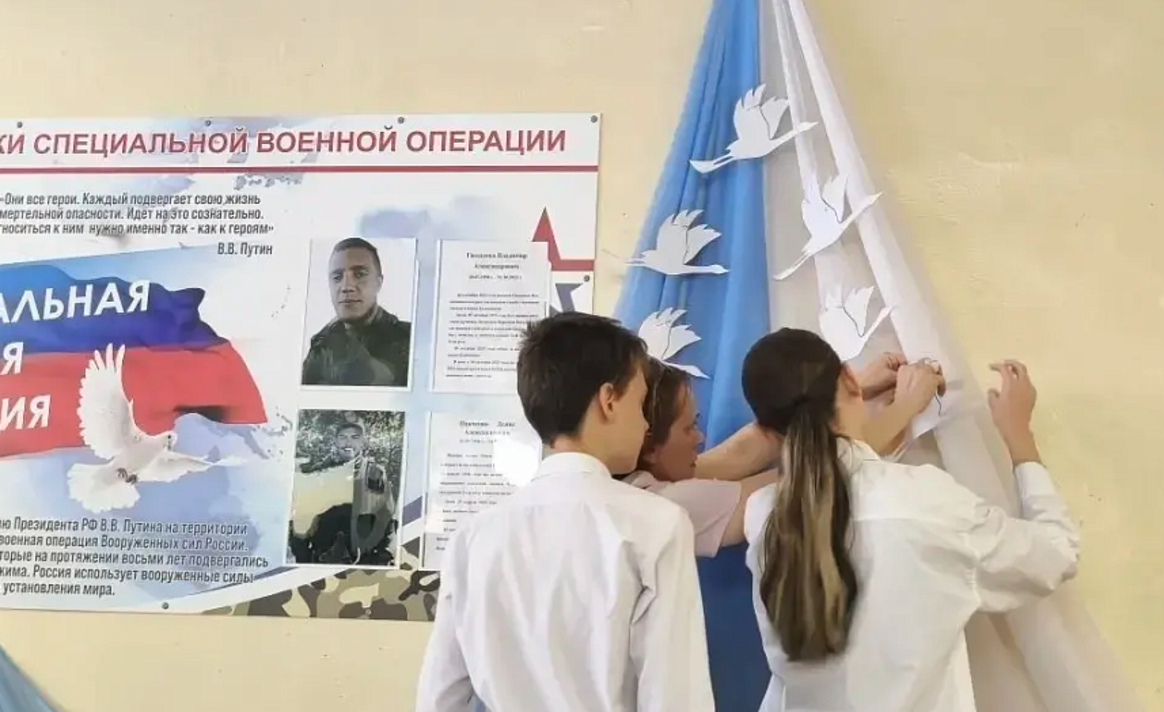В коррекционной школе Ставрополя открыли стенд памяти героев СВО